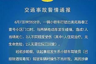 鲍尔默谈换队标：本想换掉快船这个队名 但遭到了球迷强烈反对